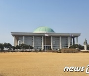 [오늘의 국회일정] (11일, 월)