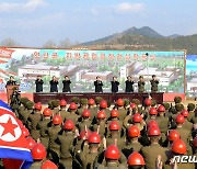 북한, 연탄군 지방공업공장 착공식…'지방발전' 정책 이행 위해 각지서 건설 시작