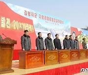 北, '지방발전 정책' 이행 위해 각지서 공장 착공…김형직군 착공식 진행