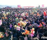 지방공업공장 건설 착공식에 환호하는 북한 주민들