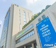 부산상의 "대형마트 의무휴업일 평일전환, 지역경제 회복에 탄력"