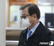 공판 출석하는 서훈 전 국정원장