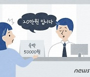 기숙사 여대생 "남친이 월 20만원씩 줄 테니 자취하라는데 어쩌죠?"