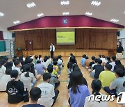 초등생부터 고령층까지…성동구, 약물 중독 예방 교육