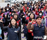 민주노총 '서울시사회서비스원 폐지 조례안 철회하라'