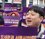 공공돌봄 강화 촉구하는 민주노총