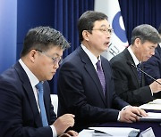 후쿠시마 오염수 방류 관련 일일브리핑 및 향후계획 발표