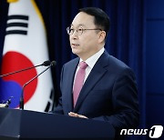 '개성공단지원재단 해산' 다음주 공포…이달 내 절차 마무리