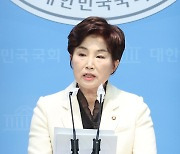 전혜숙 의원, 더불어민주당 탈당