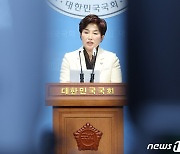 친낙계 중진 전혜숙, 민주당 탈당 "이재명의 당, 희망없다"