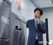 이무형 삼성전자 부사장 '비스포크 AI 콤보는'