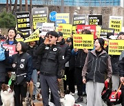 구호 외치는 반려견 훈련지도사