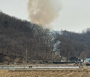 괴산 감물면 구월리 야산서 불…산림 0.3㏊ 소실(종합)