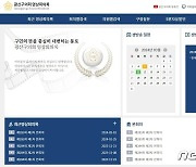 광주 광산구의회 본회의 이어 상임위원회도 인터넷 생중계