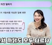 천재교육 초등인강 밀크티, 전용 교재 강의 신규 오픈