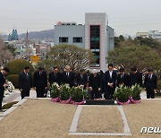 유한양행, 창업자 유일한 박사 53주기 추모식