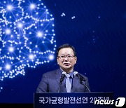 [속보] 김부겸 "선대위 합류 결정…모든 것 떨치고 함께 나아가야"