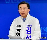 공천배제 김성환 전 광주 동구청장, 민주당 탈당 무소속 출마