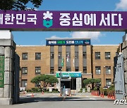 청주 에어로폴리스3지구 토지거래 허가구역 재지정