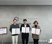 전북창조경제혁신센터, 올 첫 투자기업 ‘봉선장’ 선정