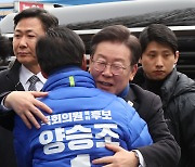 양승조 후보와 포옹하는 이재명 대표