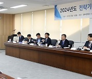 2024년 전략기획투자협의회 주재하는 강경성 차관