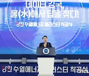 尹 "춘천서 일자리 7300개 창출…강원 경제 활력 불어넣을 것"