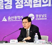 핵심 프로젝트 발표하는 박형준 시장