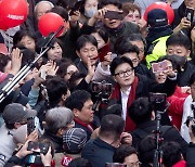 고양시 시민들과 함께하는 한동훈