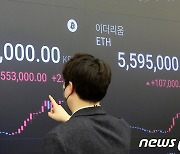 1억원 넘어서며 사상 최고가 기록한 비트코인