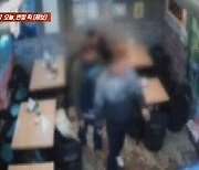 손님이 휘두른 꼬챙이에 찔린 식당 사장 "상처 없다고 고작 벌금 100만원"