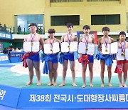 제38회 전국 시·도대항장사씨름대회 초등부 우승 차지한 교방초