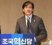 비례정당 투표…국민의미래 32%·민주연합 16%·조국혁신당 17%