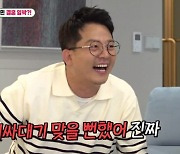 [종합] '김지민♥' 김준호 "프러포즈, 방송으로 해도 되냐 물었다가 귀싸대기 맞을뻔"('미우새')