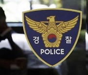 연락 안 돼서 신고했는데..프로배구 선수 출신 30대 여성 숨진 채 발견