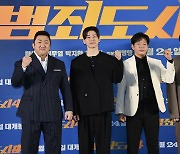 '범죄도시4' 주역들, 믿고 보는 배우 조합