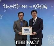 맹성규 "인천을 아이키우기 좋은 교육도시 1번지로 만들겠다"