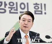 '강원의 힘' 외친 尹 대통령 "국민 체감 속도 높일 것" 