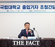 권순기 경상국립대 총장 "의대 정원 확대 경남지역 의료서비스 사각지대 해소"