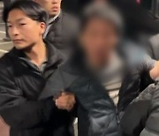 [뉴스라이브] 아산 새마을금고 복면 강도, 4시간여 만에 검거