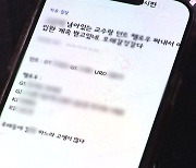 경찰, '전공의 블랙리스트' 압수수색...집단행동 관련자 줄소환