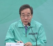 새미래, 선대위 출범...홍영표·김종민 공동 선대위원장