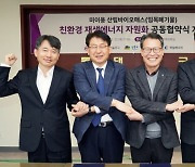 [서울NOW] '서울 브로맨스' 네명의 넘버2는 왜 손 잡았나