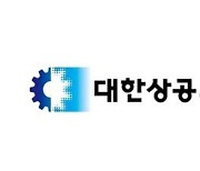 대한상의 "부산 대형마트 의무휴업 평일 전환 추진 환영"