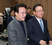 민주당 총선 선대위 출범…이재명·이해찬·김부겸 3인 상임선대위원장