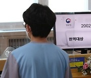 군대 안가려 49.4㎏까지 살 뺀 20대, 이 검사에서 딱 걸렸다