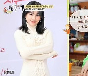 안혜경 “이효리 한마디에 뒤통수 맞은 느낌”