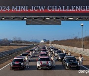 MINI코리아, ‘2023-2024 JCW 챌린지 파이널’ 종료