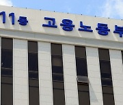 지난달 늘어난 고용보험 가입자 3명 중 1명은 외국인