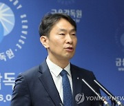 [ELS 배상] “홍콩ELS 배상비율 20∼60% 분포 전망”